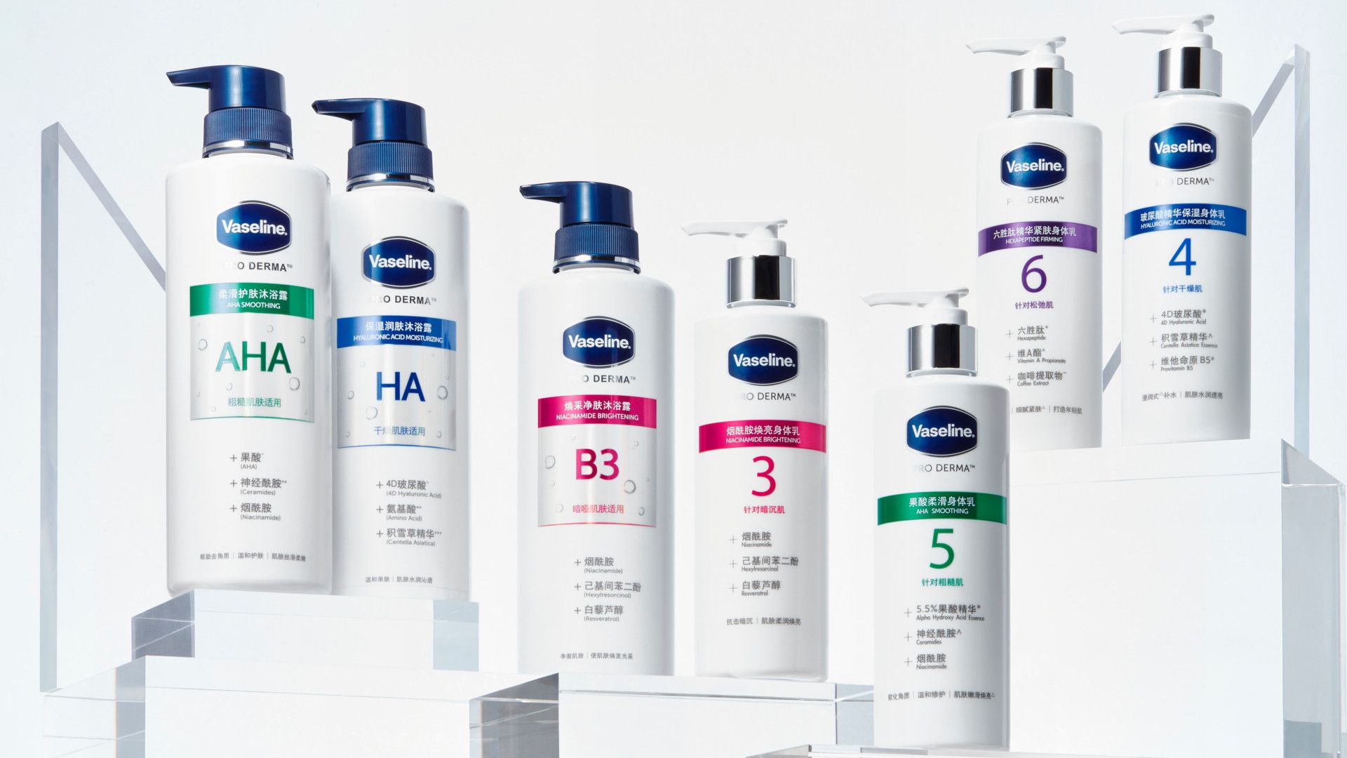 A photo of Vaseline Pro Derma products with Chinese branding