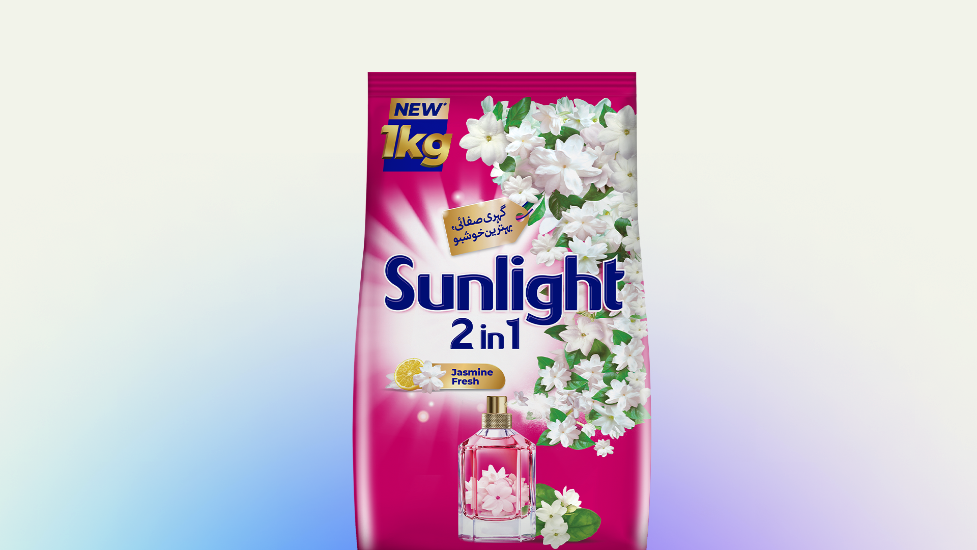 Sunlight Packshot