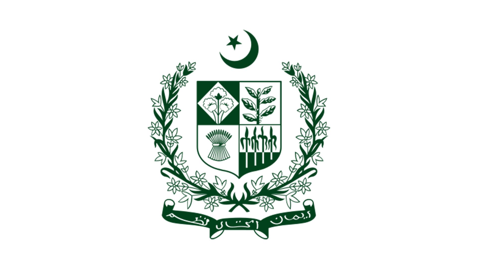 Govt of Pakistan logo