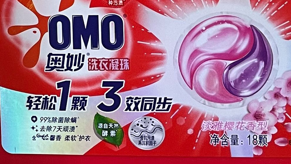 Feature image - Purple Carbon Pack